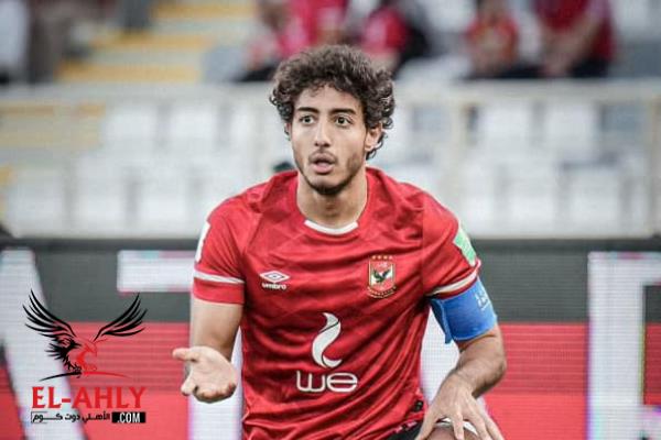 موقع جماهير الاهلى